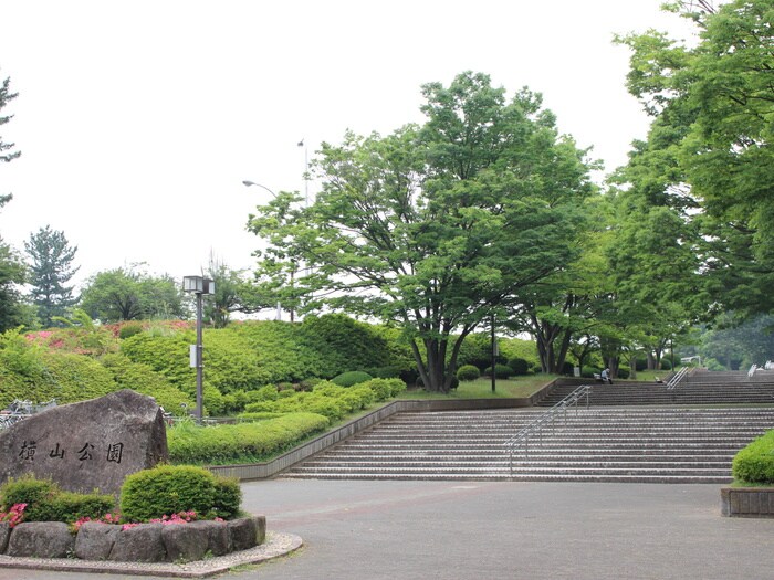 横山公園(公園)まで718m グランドエンブレム相模原