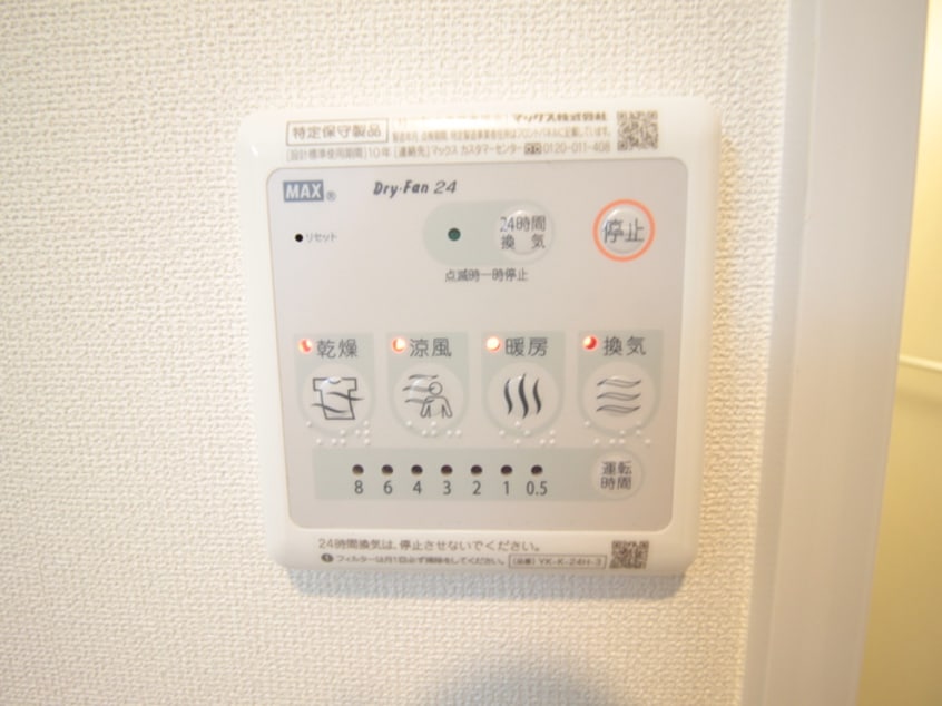 内観写真 エクセレントＹ・Ｋ・Ⅱ