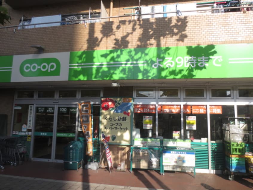 コープみらい ミニコープ巣鴨店(スーパー)まで442m ウェルスクエアイズム巣鴨
