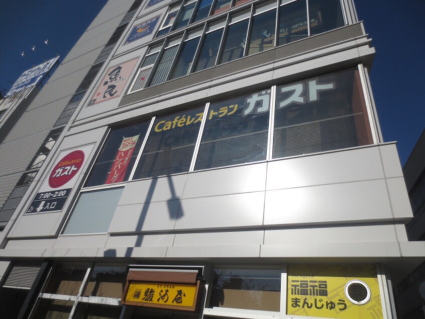 ガスト巣鴨駅前店(その他飲食（ファミレスなど）)まで434m ウェルスクエアイズム巣鴨