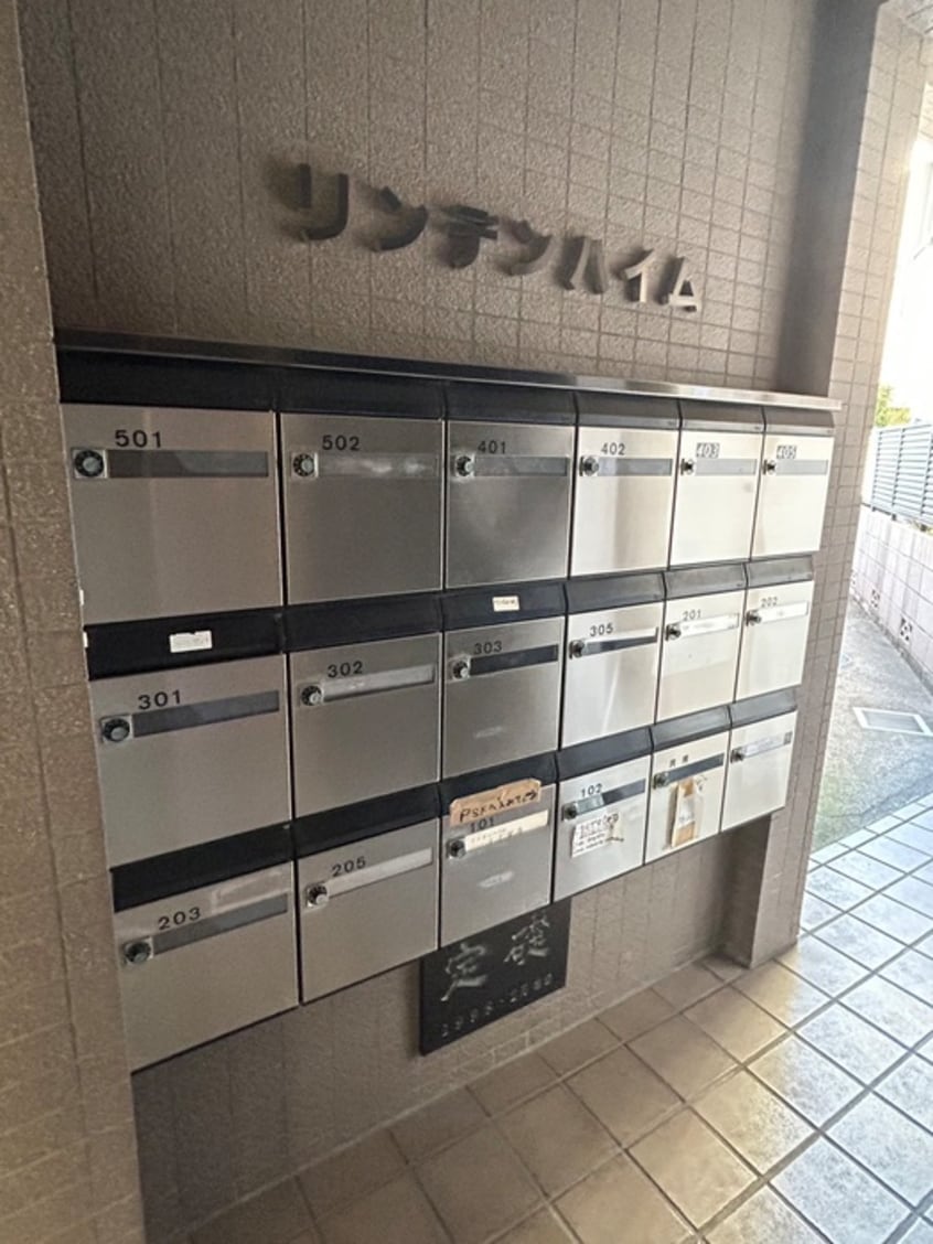 建物設備 リンデンハイムＡサイド
