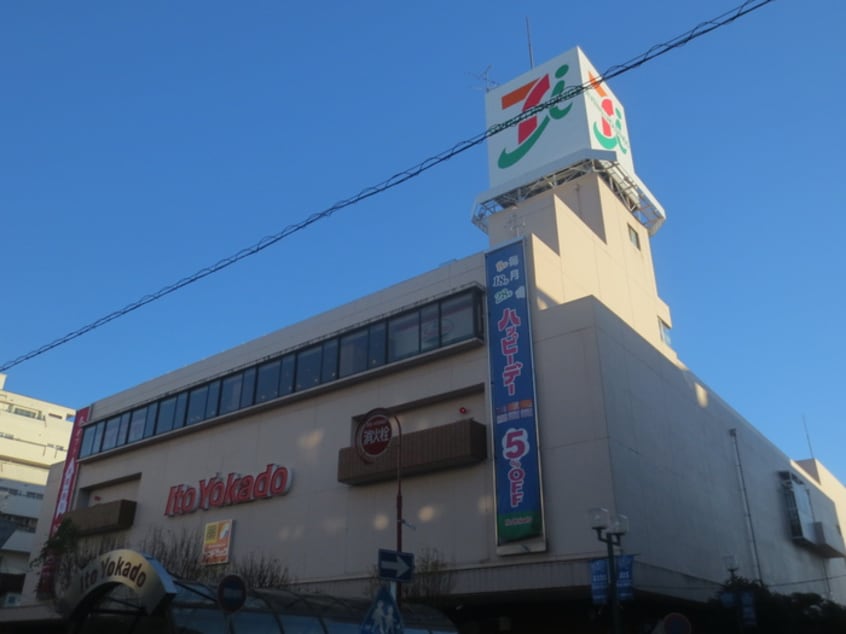 イトーヨーカドー 綱島店(スーパー)まで200m リンデンハイムＡサイド