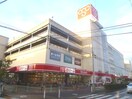 Olympicおりーぶ志村坂下店(スーパー)まで325m ロイジェント志村坂上