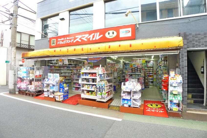 スマイルドラッグ新井薬師店(ドラッグストア)まで310m シェリオン中野通り