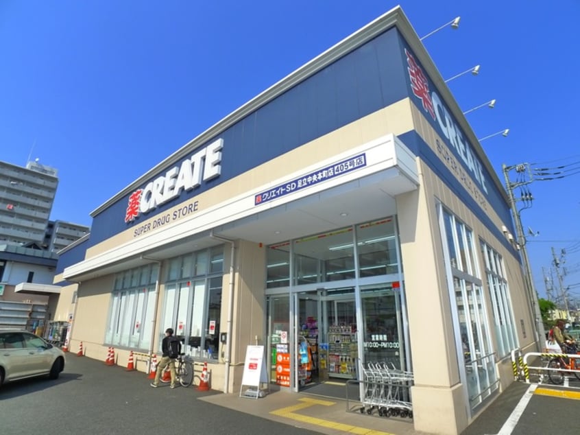 クリエイト(ドラッグストア)まで366m アチェーロ