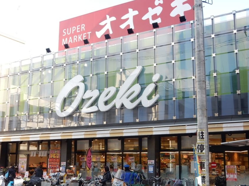 オオゼキ(スーパー)まで453m グリ－ンハウス・Ｂ棟