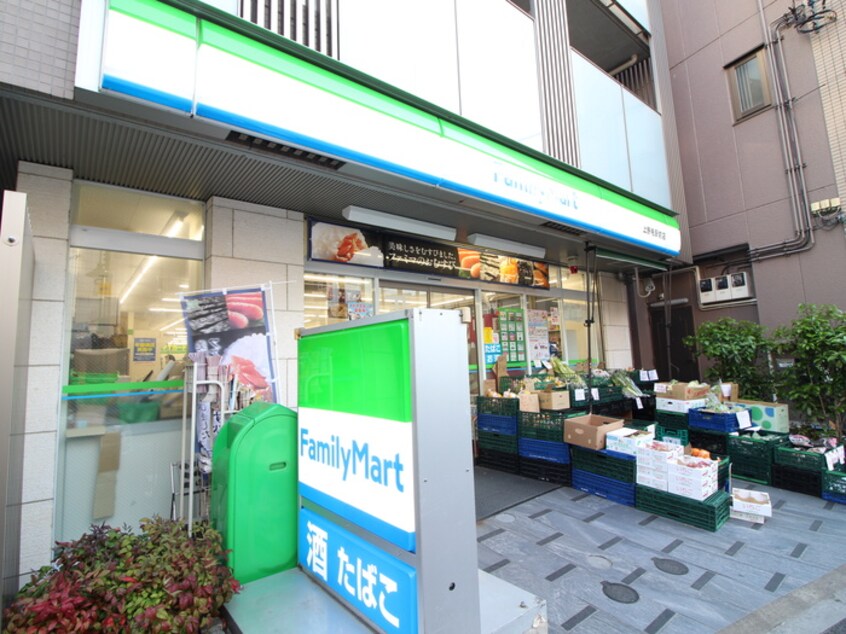 ファミリーマート上野毛駅前店(コンビニ)まで522m グリ－ンハウス・Ｂ棟