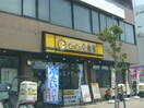 CoCo壱番屋(その他飲食（ファミレスなど）)まで850m リブリ・エスペランサ