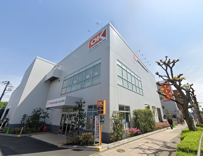 オーケー　下井草店(スーパー)まで365m ソレイユ