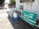 建物設備 グリ－ンハイム