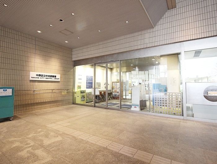 中野区立中央図書館(図書館)まで212m スーリエ中野