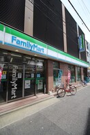 ファミリーマート 新井薬師前駅南店(コンビニ)まで600m ライフピアフィランテ