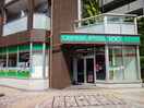 ローソンストア１００　小金井本町六丁目店(コンビニ)まで447m メゾン・フルール