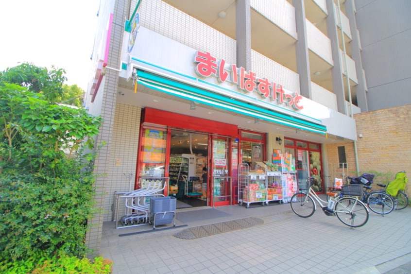 まいばすけっと　板橋桜川店(スーパー)まで49m NKダカリ上板橋