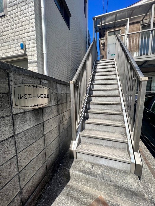 エントランス部分 ルミエ－ル白金台