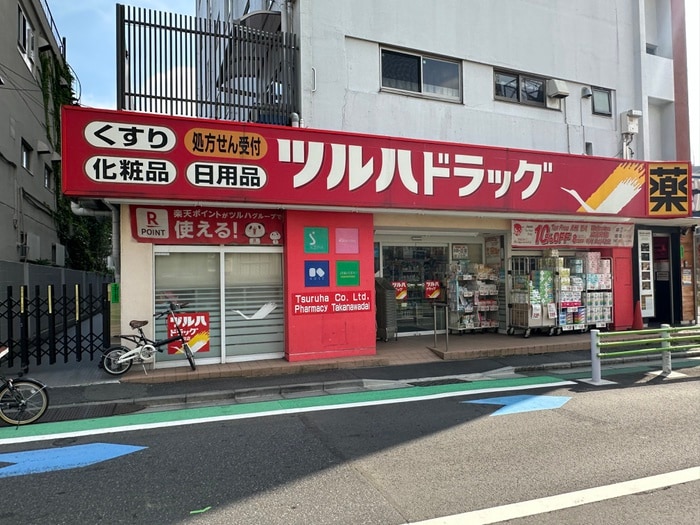 ツルハドラッグ　高輪台店(ドラッグストア)まで400m ルミエ－ル白金台