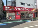 ツルハドラッグ　高輪台店(ドラッグストア)まで400m ルミエ－ル白金台