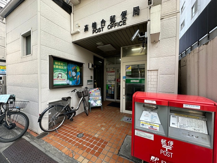 高輪台郵便局(郵便局)まで400m ルミエ－ル白金台