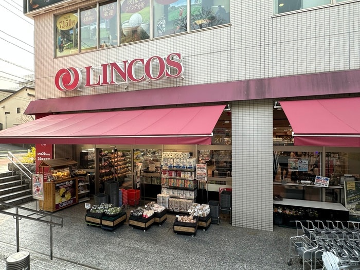 リンコス　高輪店(スーパー)まで600m ルミエ－ル白金台