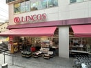 リンコス　高輪店(スーパー)まで600m ルミエ－ル白金台