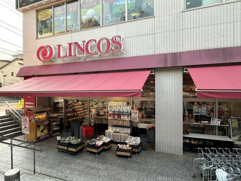 リンコス　高輪店(スーパー)まで600m ルミエ－ル白金台