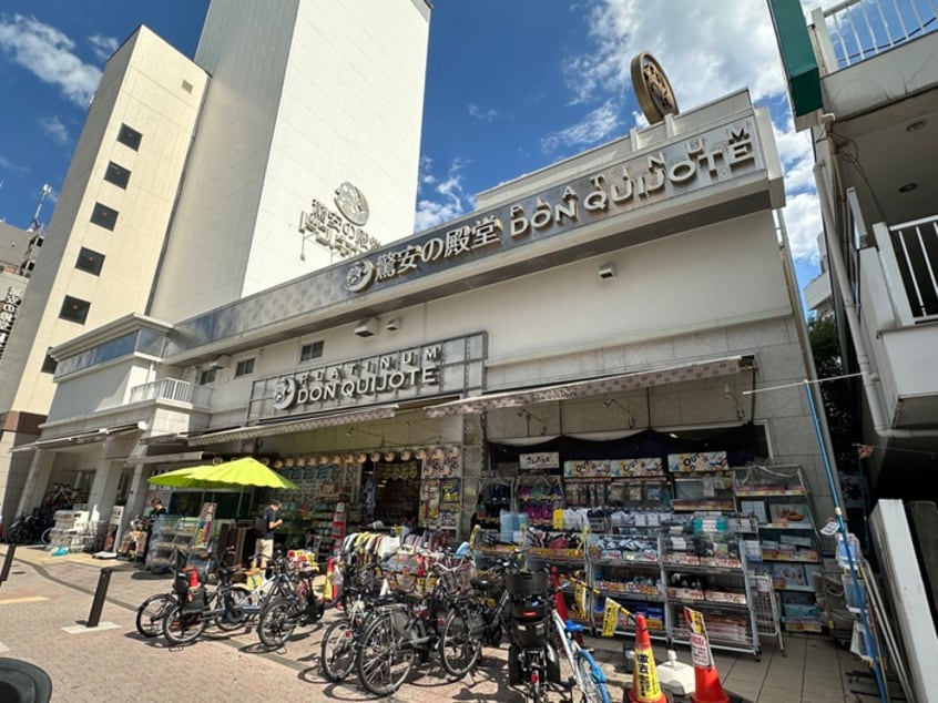プラチナドン・キホーテ　白金台店(ディスカウントショップ)まで650m ルミエ－ル白金台