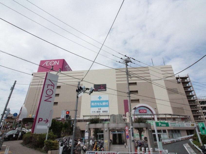 イオンシネマ板橋店(映画館)まで635m ブルースカイ