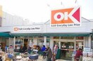 オーケー　清瀬店(スーパー)まで300m 第４富士ハイツ