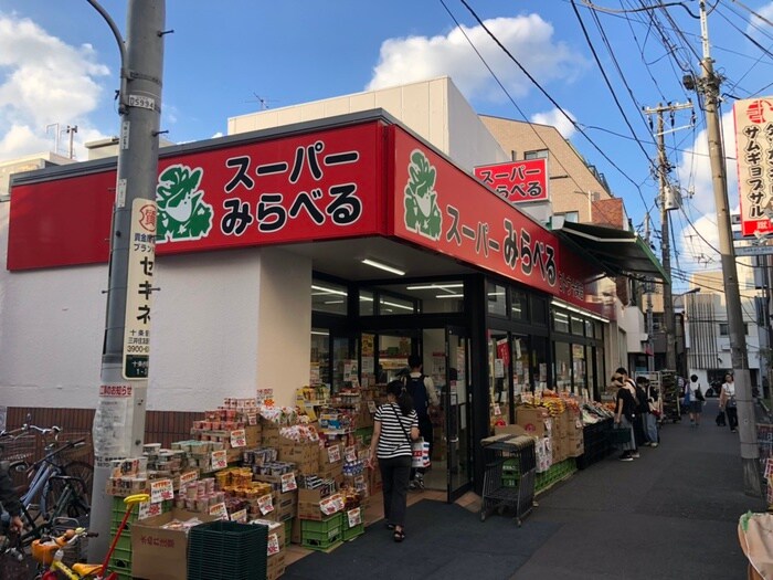 みらべる(スーパー)まで379m コーポハイデル