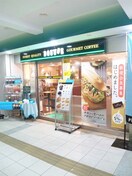 ドトールコーヒーショップ　高井戸店(カフェ)まで167m GRAN　PASEO高井戸