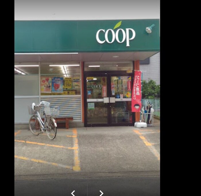 ユーコープ愛甲店(スーパー)まで403m ホワイトレジデンスⅡ