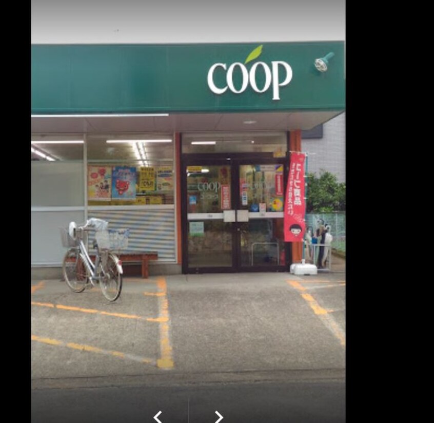 ユーコープ愛甲店(スーパー)まで403m ホワイトレジデンスⅡ
