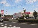 マックスバリュ 秦野渋沢店(スーパー)まで810m ブライトン