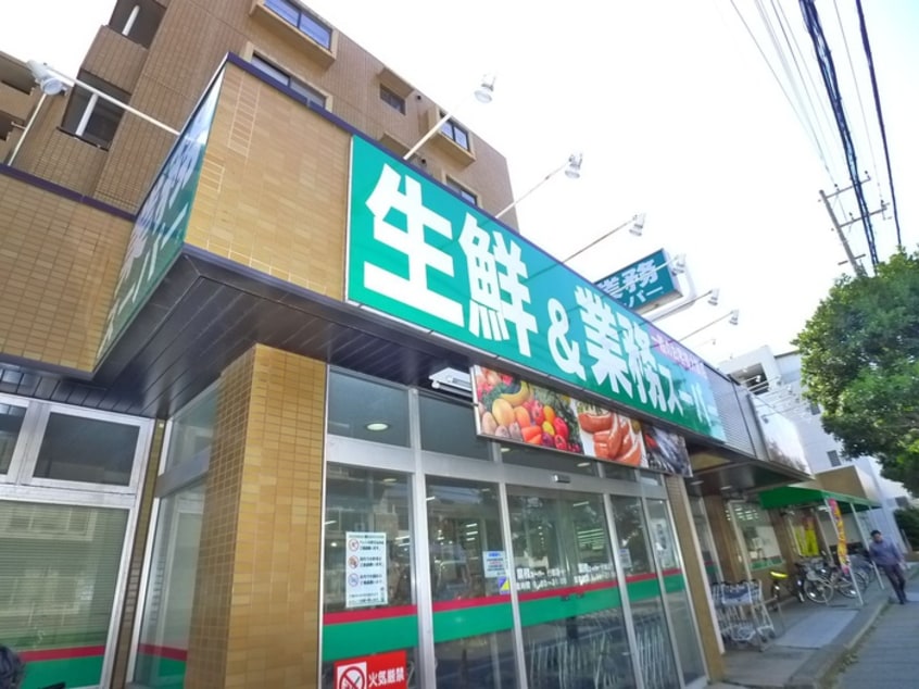 業務スーパー(スーパー)まで282m ジュネス金子