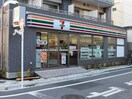 セブンイレブン　北区東十条２丁目店(コンビニ)まで209m アクアヴィラ