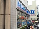 ローソン　北区東十条２丁目店(コンビニ)まで237m アクアヴィラ