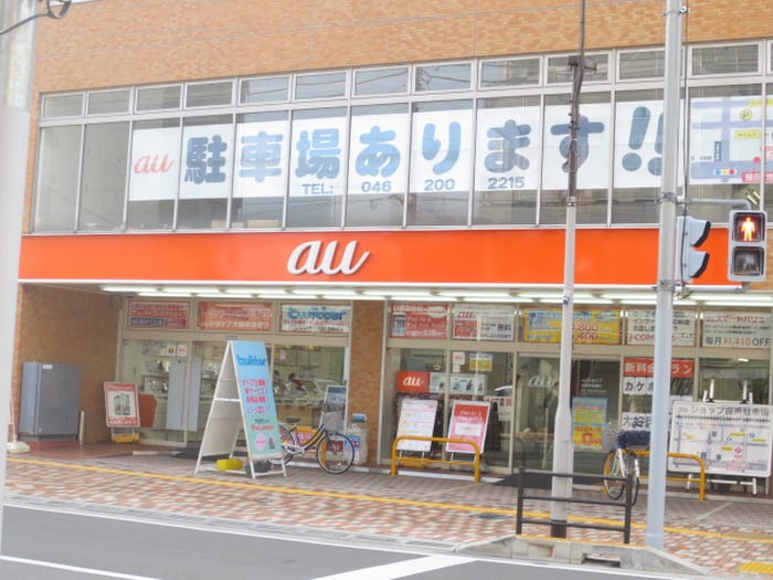 auショップ(電気量販店/ホームセンター)まで143m レジデンス大和駅中央