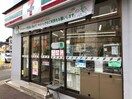 セブンイレブン 世田谷南烏山5丁目店(コンビニ)まで195m パレスハイツ千歳烏山（405）