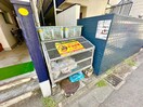 建物設備 ひさのコ－ポ(302)