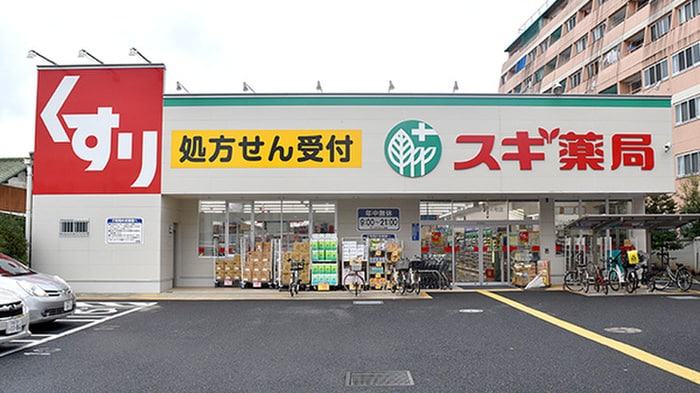 スギ薬局(ドラッグストア)まで300m ひさのコ－ポ(302)