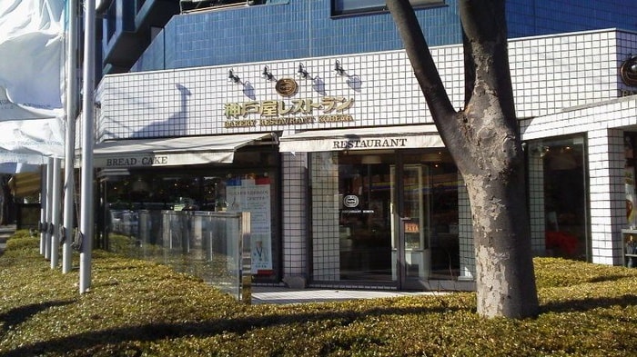 神戸屋レストラン(その他飲食（ファミレスなど）)まで350m ひさのコ－ポ(302)