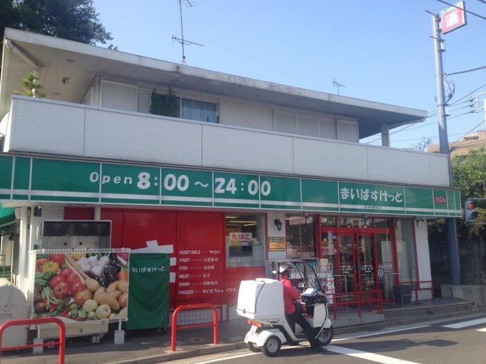 まいばすけっと下田町６丁目店(スーパー)まで710m エトア－ル・メゾン