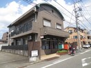 川崎昭和郵便局(郵便局)まで50m メゾンドルミエールＢ
