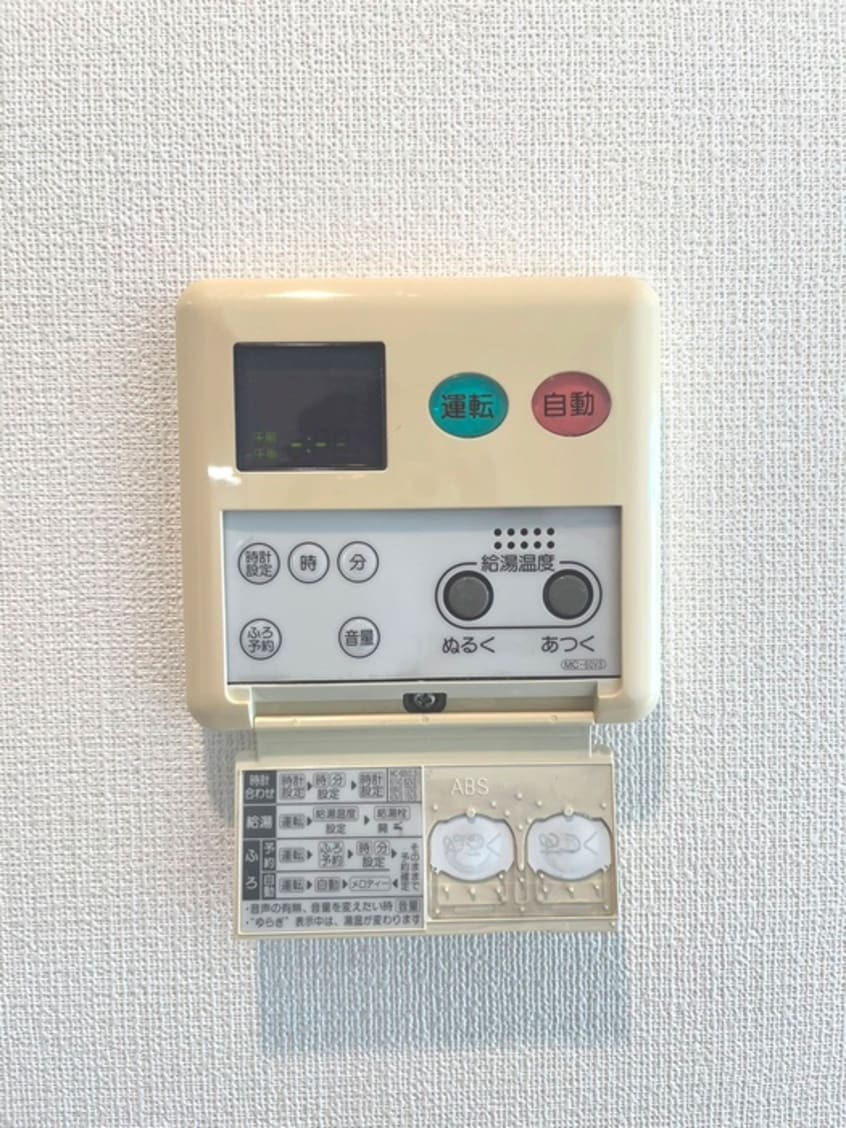 内観写真 レジデンス両国駅前