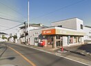 相川郵便局(郵便局)まで1000m ピースフル　ガーデン