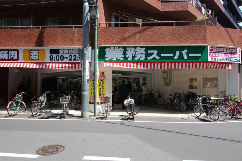 業務スーパー 武蔵小山店(スーパー)まで87m リベラルハウス