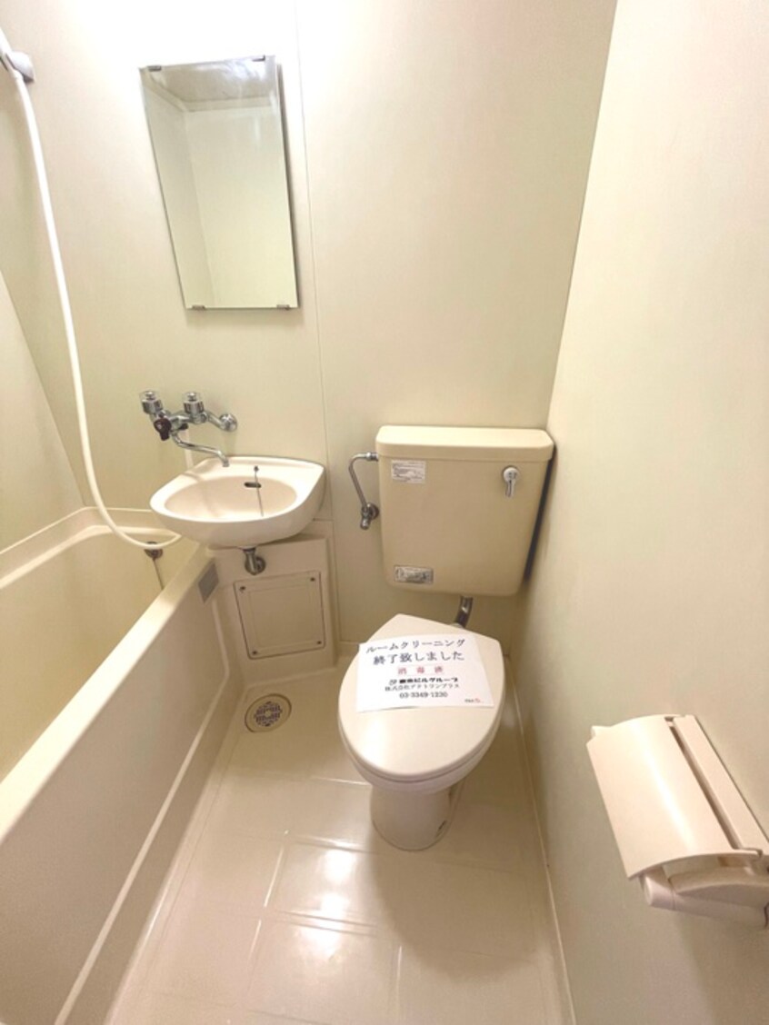 トイレ モナ－クマンション桜上水