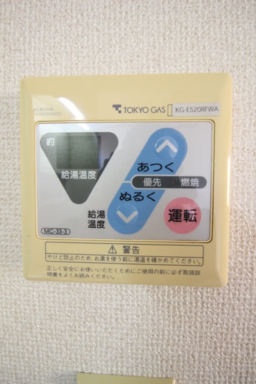 内観写真 ハイツエルトゥ－ラ