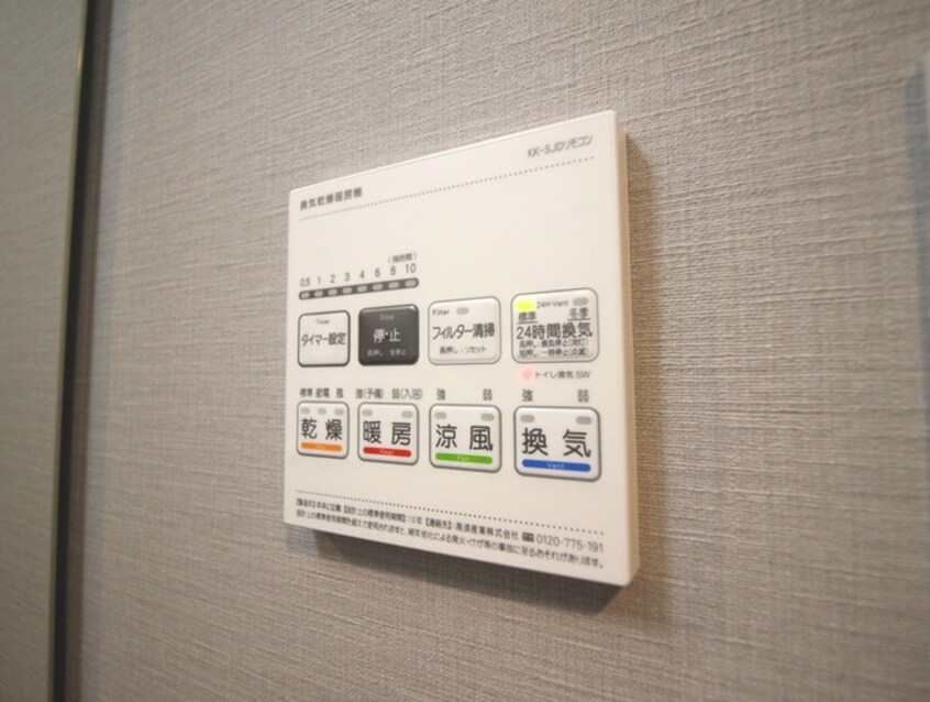 内観写真 ACPレジデンス西巣鴨