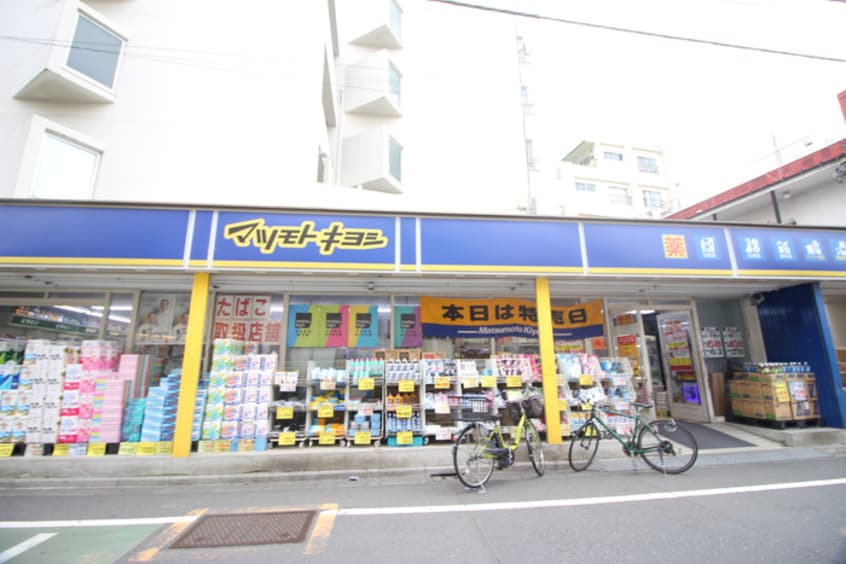 マツモトキヨシ(ドラッグストア)まで132m ホワイトコ－ト下板橋